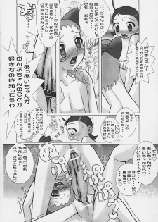 (CR29) [Urakata Honpo (Sink)] Urabambi Vol. 3 - Betabeta Hazuki (Ojamajo Doremi) - page 47