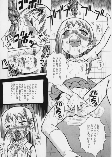 (CR29) [Urakata Honpo (Sink)] Urabambi Vol. 3 - Betabeta Hazuki (Ojamajo Doremi) - page 24