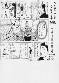(CR29) [Urakata Honpo (Sink)] Urabambi Vol. 3 - Betabeta Hazuki (Ojamajo Doremi) - page 36