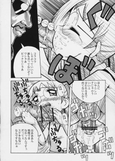 (CR29) [Urakata Honpo (Sink)] Urabambi Vol. 3 - Betabeta Hazuki (Ojamajo Doremi) - page 17