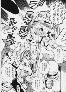 (CR29) [Urakata Honpo (Sink)] Urabambi Vol. 3 - Betabeta Hazuki (Ojamajo Doremi) - page 23