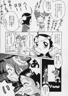 (CR29) [Urakata Honpo (Sink)] Urabambi Vol. 3 - Betabeta Hazuki (Ojamajo Doremi) - page 28