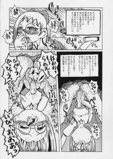 (CR29) [Urakata Honpo (Sink)] Urabambi Vol. 3 - Betabeta Hazuki (Ojamajo Doremi) - page 10