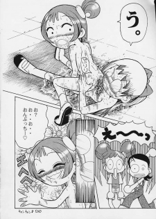 (CR29) [Urakata Honpo (Sink)] Urabambi Vol. 3 - Betabeta Hazuki (Ojamajo Doremi) - page 29