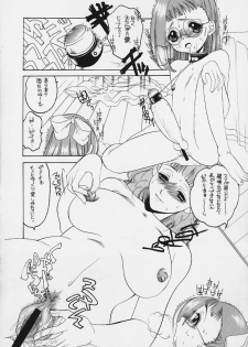 (CR29) [Urakata Honpo (Sink)] Urabambi Vol. 3 - Betabeta Hazuki (Ojamajo Doremi) - page 39