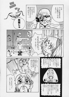 (CR29) [Urakata Honpo (Sink)] Urabambi Vol. 3 - Betabeta Hazuki (Ojamajo Doremi) - page 13