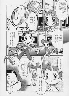 (CR29) [Urakata Honpo (Sink)] Urabambi Vol. 3 - Betabeta Hazuki (Ojamajo Doremi) - page 27