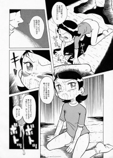 (C60) [Urakata Honpo (SINK)] Urabambi Vol. 5 -Aojiroki Tameiki ni- (Ojamajo Doremi) - page 5