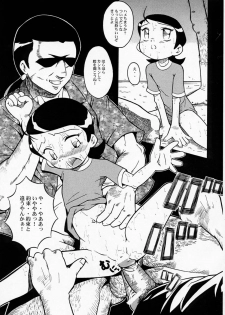 (C60) [Urakata Honpo (SINK)] Urabambi Vol. 5 -Aojiroki Tameiki ni- (Ojamajo Doremi) - page 14