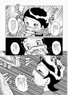 (C60) [Urakata Honpo (SINK)] Urabambi Vol. 5 -Aojiroki Tameiki ni- (Ojamajo Doremi) - page 12