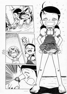 (C60) [Urakata Honpo (SINK)] Urabambi Vol. 5 -Aojiroki Tameiki ni- (Ojamajo Doremi) - page 22