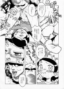 (C60) [Urakata Honpo (SINK)] Urabambi Vol. 5 -Aojiroki Tameiki ni- (Ojamajo Doremi) - page 9