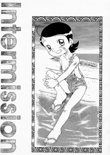 (C60) [Urakata Honpo (SINK)] Urabambi Vol. 5 -Aojiroki Tameiki ni- (Ojamajo Doremi) - page 18