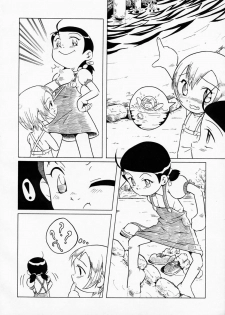 (C60) [Urakata Honpo (SINK)] Urabambi Vol. 5 -Aojiroki Tameiki ni- (Ojamajo Doremi) - page 21