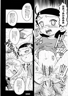 (C60) [Urakata Honpo (SINK)] Urabambi Vol. 5 -Aojiroki Tameiki ni- (Ojamajo Doremi) - page 17