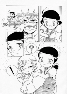 (C60) [Urakata Honpo (SINK)] Urabambi Vol. 5 -Aojiroki Tameiki ni- (Ojamajo Doremi) - page 20