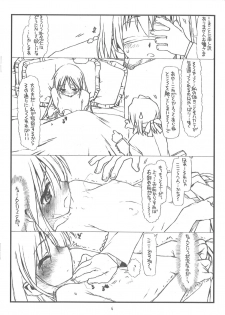 (SC37) [bolze. (rit.)] Nutte Kimochi ii Nuru Nuru Nuuru Nuru (Hayate no Gotoku) - page 4