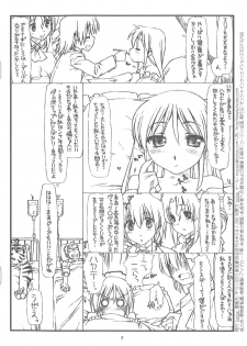 (SC37) [bolze. (rit.)] Nutte Kimochi ii Nuru Nuru Nuuru Nuru (Hayate no Gotoku) - page 8