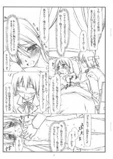 (SC37) [bolze. (rit.)] Nutte Kimochi ii Nuru Nuru Nuuru Nuru (Hayate no Gotoku) - page 5