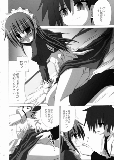 (SC31) [NOPPIKIYA (Touda Rui)] SHEPHERDESS (Hayate no Gotoku!) - page 3