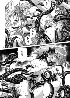 (CR35) [Studio Katsudon (Manabe Jouji)] Mahou Shoujo Vol.3 (Mahou Shoujo Ai) - page 27