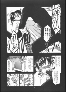 (C69) [UA Daisakusen (Harada Shoutarou)] Ruridou Gahou 28 (SOULCALIBUR) - page 12