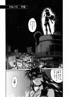 [Manabe Jouji] Makunouchi Deluxe 2 - page 8
