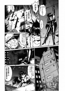 [Manabe Jouji] Makunouchi Deluxe 2 - page 17