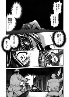 [Manabe Jouji] Makunouchi Deluxe 2 - page 27