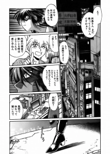 [Manabe Jouji] Makunouchi Deluxe 2 - page 7