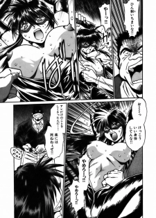 [Manabe Jouji] Makunouchi Deluxe 2 - page 29