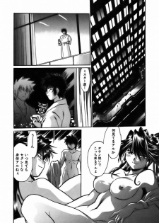 [Manabe Jouji] Makunouchi Deluxe 2 - page 20