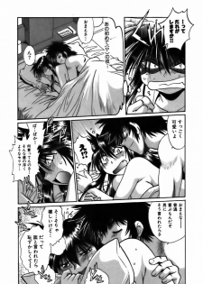 [Manabe Jouji] Makunouchi Deluxe 2 - page 9