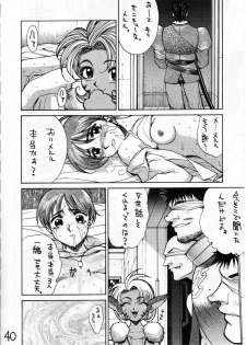 [Guy-ya (Hirano Kouta, Yamada Shuutarou)] HI-SIDE 03 (The Vision of Escaflowne, Neon Genesis Evangelion) - page 39