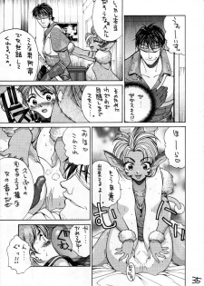[Guy-ya (Hirano Kouta, Yamada Shuutarou)] HI-SIDE 03 (The Vision of Escaflowne, Neon Genesis Evangelion) - page 34