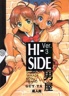 [Guy-ya (Hirano Kouta, Yamada Shuutarou)] HI-SIDE 03 (The Vision of Escaflowne, Neon Genesis Evangelion) - page 1