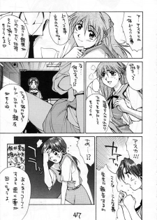 [Guy-ya (Hirano Kouta, Yamada Shuutarou)] HI-SIDE 03 (The Vision of Escaflowne, Neon Genesis Evangelion) - page 46