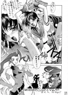 [Guy-ya (Hirano Kouta, Yamada Shuutarou)] HI-SIDE 03 (The Vision of Escaflowne, Neon Genesis Evangelion) - page 20