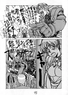 [Guy-ya (Hirano Kouta, Yamada Shuutarou)] HI-SIDE 03 (The Vision of Escaflowne, Neon Genesis Evangelion) - page 14