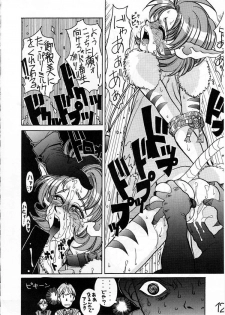 [Guy-ya (Hirano Kouta, Yamada Shuutarou)] HI-SIDE 03 (The Vision of Escaflowne, Neon Genesis Evangelion) - page 11