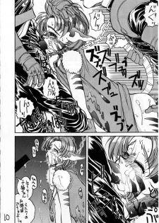 [Guy-ya (Hirano Kouta, Yamada Shuutarou)] HI-SIDE 03 (The Vision of Escaflowne, Neon Genesis Evangelion) - page 9