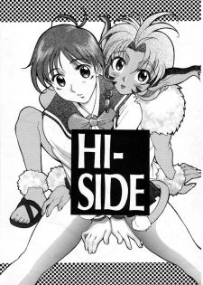 [Guy-ya (Hirano Kouta, Yamada Shuutarou)] HI-SIDE 03 (The Vision of Escaflowne, Neon Genesis Evangelion) - page 24