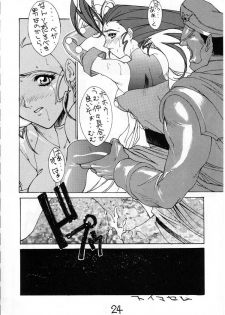 [Guy-ya (Hirano Kouta, Yamada Shuutarou)] HI-SIDE 03 (The Vision of Escaflowne, Neon Genesis Evangelion) - page 23