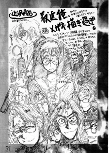[Guy-ya (Hirano Kouta, Yamada Shuutarou)] HI-SIDE 03 (The Vision of Escaflowne, Neon Genesis Evangelion) - page 30