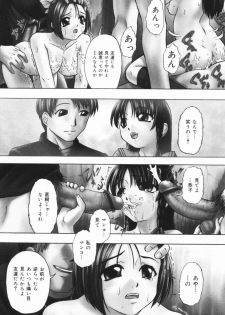 [OYSTER] Shoujo Jigoku III - page 10
