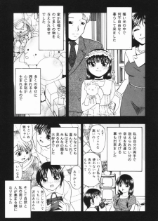 [OYSTER] Shoujo Jigoku III - page 32