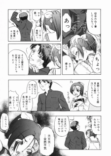 [OYSTER] Shoujo Jigoku III - page 16