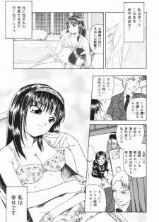 [OYSTER] Shoujo Jigoku III - page 34