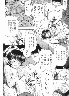 [OYSTER] Shoujo Jigoku III - page 37