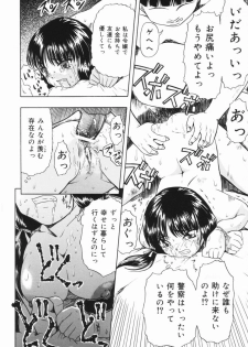 [OYSTER] Shoujo Jigoku III - page 41